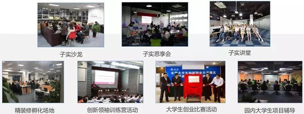 全民互動(dòng)，共享“敬業(yè)?！薄浗衲昊ヂ?lián)網(wǎng)文化活動(dòng)的創(chuàng)新與融合